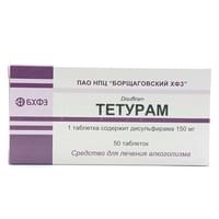 Teturam Borshchagovskiy HFZ tabletkalari 150 mg №50 (5 blister x 10 tabletka)