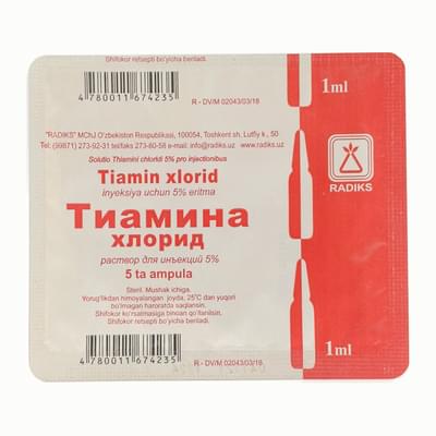 Tiamin xlorid (Thiamine chloride)  Radiks  in'ektsiya eritmasi 5%, 1 ml №5 (ampulalar)