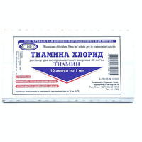 Тиамина хлорид Ереванская ХФФ раствор д/ин. 50 мг/мл по 1 мл №10 (ампулы)