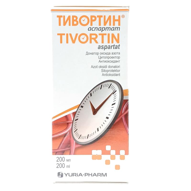 Купить Тивортин Аспартат Раствор Орал. 200 Мг/Мл По 200 Мл (Флакон.