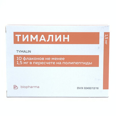 Timalin (Thymalin) Biofarma liyofilizati in'ektsiya uchun № 10 (flakon)