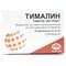 Timalin (Thymalin) Samson-Med liyofilizati mushak ichiga yuborish uchun eritma uchun 10 mg № 10 (flakon) - fotosurat 1