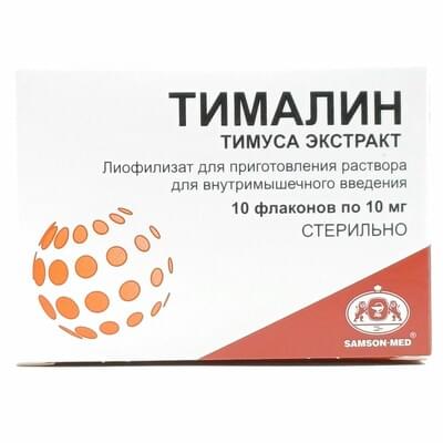 Timalin (Thymalin) Samson-Med liyofilizati mushak ichiga yuborish uchun eritma uchun 10 mg № 10 (flakon)