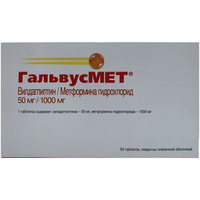 GalvusMet plyonka bilan qoplangan tabletkalar 50 mg / 1000 mg № 60 (6 blister x 10 tabletka)