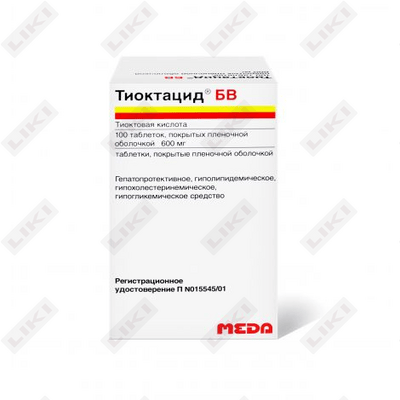 Tioktasid 600 BV (Thioctacid 600 BV) qoplangan tabletkalar 600 mg №100 (flakon)