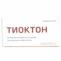 Тиоктон раствор д/ин. 600 мг / 24 мл №5 (флаконы)
