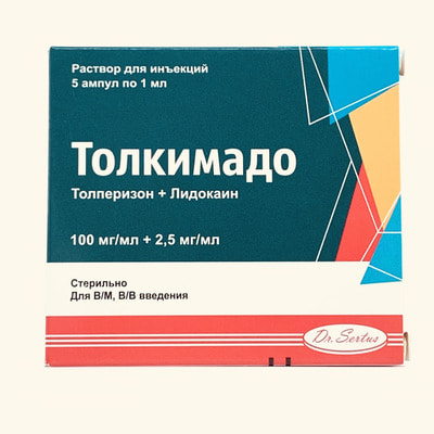 Толкимадо раствор д/ин. 100 мг/мл + 2,5 мг/мл по 1 мл №5 (ампулы)