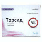 Торсид раствор д/ин. 5 мг/мл по 4 мл №5 (ампулы)