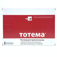 Totema (Tothema) og'iz eritmasi 10 ml №20 (ampulalar)