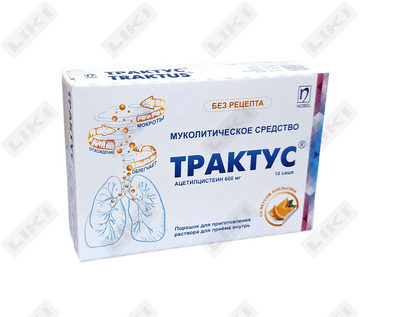 Трактус порошок д/внут. прим. по 600 мг №10 (саше)