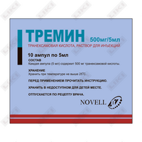 Tremin  Novell in'ektsiya uchun eritmasi 500 mg / 5 ml, 5 ml №10 (ampulalar)