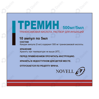 Купить Тремин Новелл раствор д/ин. 500 мг / 5 мл по 5 мл №10 (ампулы) Тремин Новелл раствор д/ин. 500 мг / 5 мл по 5 мл №10 (ампулы)