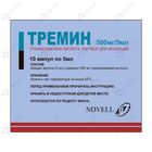 Тремин Новелл раствор д/ин. 500 мг / 5 мл по 5 мл №10 (ампулы)