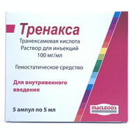 Trenaksa in'ektsiya uchun eritmasi 100 mg/ml, 5 ml №5 (ampulalar)