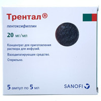 Trental infuzion eritma uchun konsentrat 20 mg/ml, 5 ml №5 (ampulalar)