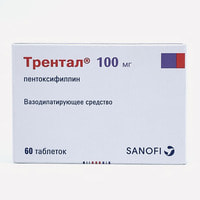 Trental  ichak plyonkasi bilan qoplangan planshetlar 100 mg №60 (6 blister x 10 tabletka)