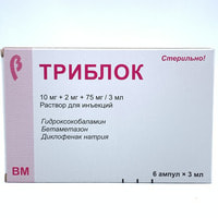 Triblok (Tribloсk) in'ektsiya uchun eritma 10 mg + 2 mg + 75 mg / 3 ml, 3 ml №6 (ampulalar)