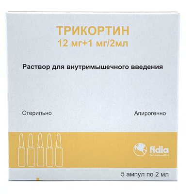 Trikortin  mushak ichiga yuborish uchun eritma 12 mg + 1 mg / 2 ml, 2 ml №5 (ampulalar)