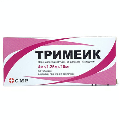 Trimeik  plyonka bilan qoplangan planshetlar 4,0 mg / 1,25 mg / 10,0 mg № 30 (3 blister x 10 tabletka)