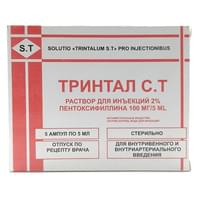 Trintal S.T (Trintalum S.T) in'ektsiya eritmasi 2%, 5 ml №5 (ampulalar)