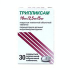 Трипликсам таблетки 10 мг / 2,5 мг / 5 мг №30 (контейнер)