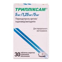 Tripliksam  plyonka bilan qoplangan planshetlar 5 mg / 1,25 mg / 10 mg №30 (idish)