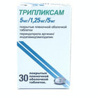 Трипликсам таблетки 5 мг / 1,25 мг / 5 мг №30 (контейнер)