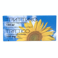 Триттико таблетки по 150 мг №20 (2 блистера х 10 таблеток)