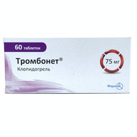 Trombonet 75 mg plyonka bilan qoplangan planshetlar №60 (6 blister x 10 tabletka)