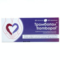 Trombopol  ichak bilan qoplangan tabletkalar 75 mg №60 (6 blister x 10 tabletka)