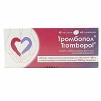Trombopol ichak bilan qoplangan tabletkalar 150 mg №60 (6 blister x 10 tabletka)