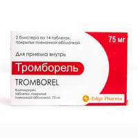 Тромборель таблетки по 75 мг №28 (2 блистера х 14 таблеток)