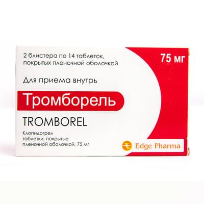 Tromborel plyonka bilan qoplangan planshetlar 75 mg №28 (2 blister x 14 tabletka)
