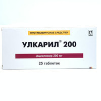 Улкарил таблетки по 200 мг №25 (1 блистер)