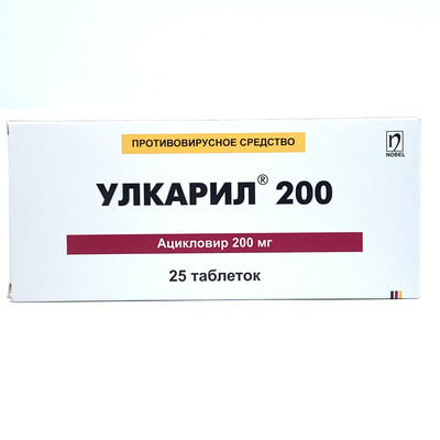 Ulkaril 200  tabletkalari 200 mg №25 (1 blister)