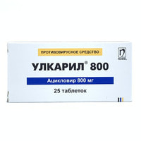 Улкарил таблетки по 800 мг №25 (1 блистер)