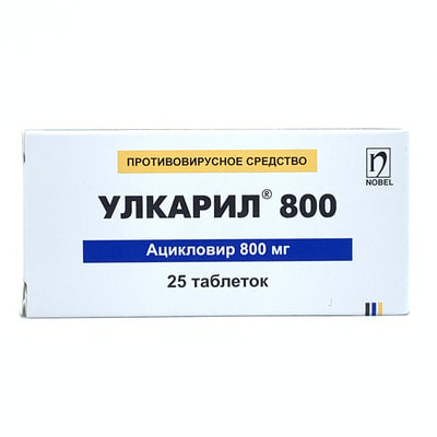 Ulkaril 800  tabletkalari 400 mg №25 (1 blister)