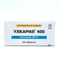Улкарил таблетки по 400 мг №25 (1 блистер)