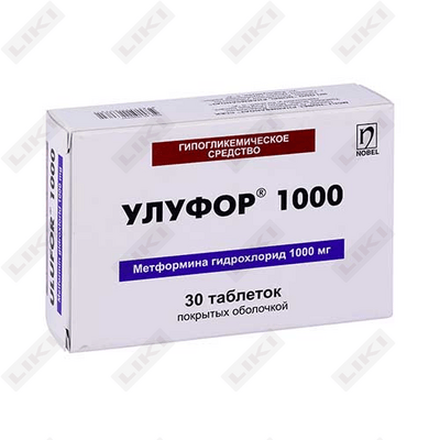 Улуфор таблетки по 1000 мг №30 (3 блистера х 10 таблеток)