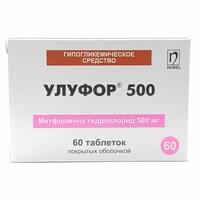 Ulufor 500 qoplangan tabletkalar 500 mg №60 (6 blister x 10 tabletka)