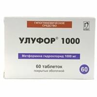 Ulufor  qoplangan planshetlar 1000 mg №60 (6 blister x 10 tabletka)