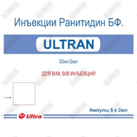 Ultran in'ektsiya uchun eritma 50 mg / 2 ml, 2 ml №5 (ampulalar)