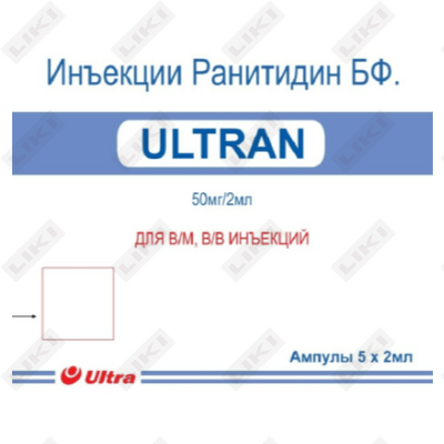 Ultran in'ektsiya uchun eritma 50 mg / 2 ml, 2 ml №5 (ampulalar)