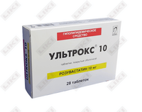 Ультрокс 10 таблетки по 10 мг №28 (2 блистера х 14 таблеток)