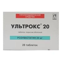Ультрокс 20 таблетки по 20 мг №28 (2 блистера x 14 таблеток)