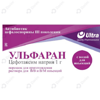 Ульфаран порошок д/ин. по 1 г (флакон + растворитель по 5 мл)