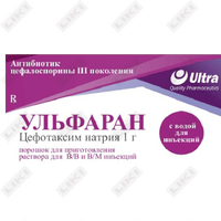 Купить Ульфаран порошок д/ин. по 1 г (флакон + растворитель по 5 мл) Ульфаран порошок д/ин. по 1 г (флакон + растворитель по 5 мл)
