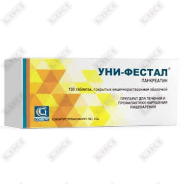 Унифестал таблетки №100 (10 блистеров х 10 таблеток)