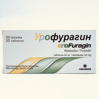 Urofuragin  tabletkalari 50 mg №30 (1 blister)