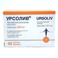 Ursoliv kapsulalari 250 mg №50 (5 blister x 10 kapsula)